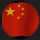 chine